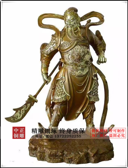 關公雕塑
