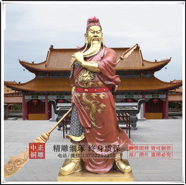 關公雕塑鑄造