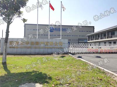 恭賀南京××畜產(chǎn)有限公司2023年4月順利通過higg認(rèn)證 恭賀南京××畜產(chǎn)有限公司2023年4月順利通過higg認(rèn)證